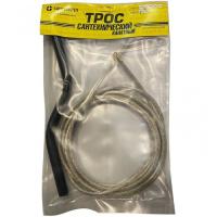 Трос сантехнический 7,5м D6мм