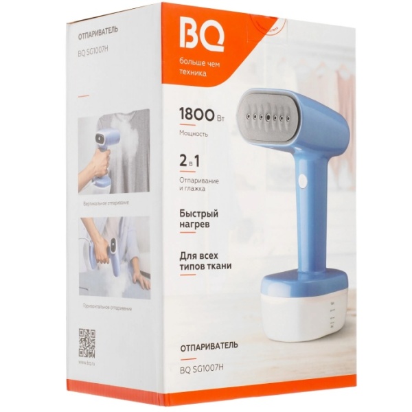 5. Отпариватель ручной BQ SG1007H Blue-White