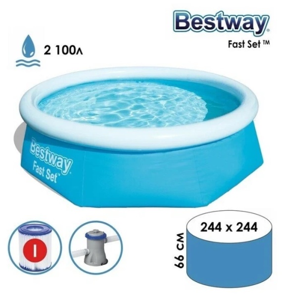 Бассейн надувной BESTWAY Fast Set 24466 см, 2100л, фил.-насос 1249 лч 57268